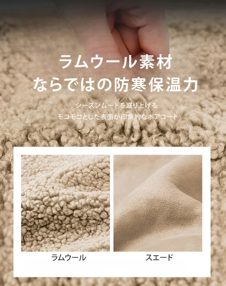 【インスタで大人気】レイヤードボアコート、男女兼用！2025年の冬、必要なのはこのアウター一枚だけ。