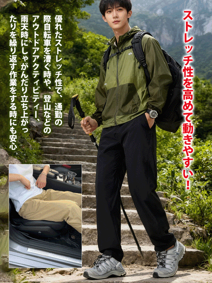 【裏起毛・撥水】機能性トレッキングパンツ