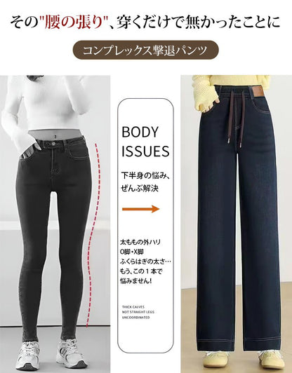 デニムワイドパンツ