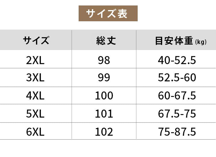 デニムワイドパンツ