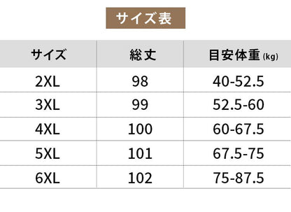 デニムワイドパンツ
