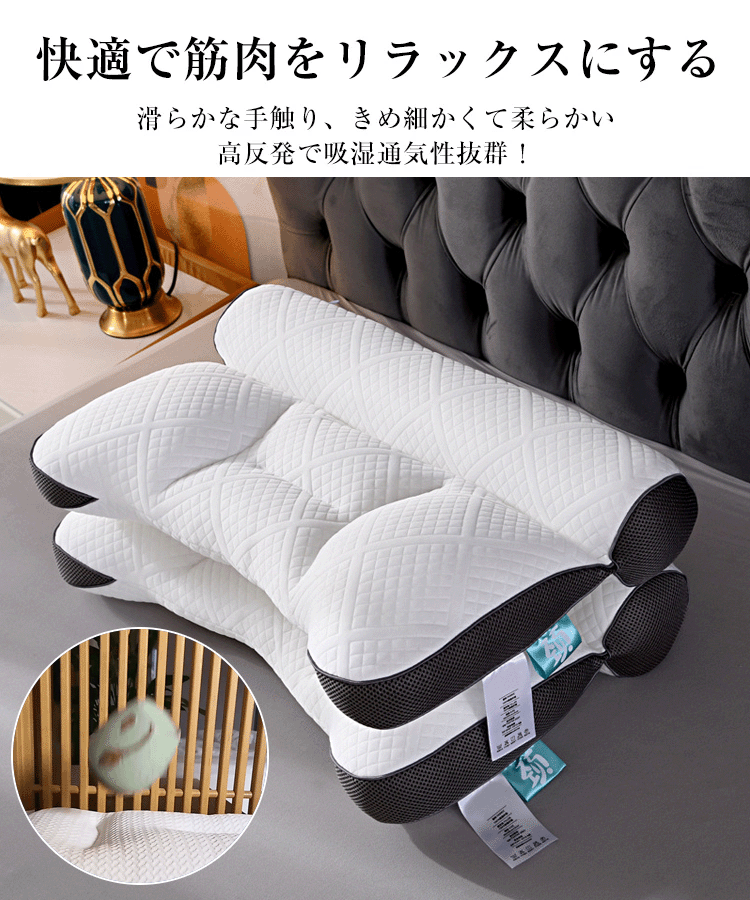 超快適ハイテク頚椎牽引ケア枕