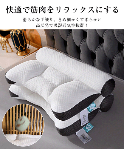 超快適ハイテク頚椎牽引ケア枕