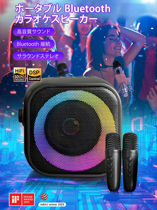 【マイク付き】高品質Bluetoothスピーカー