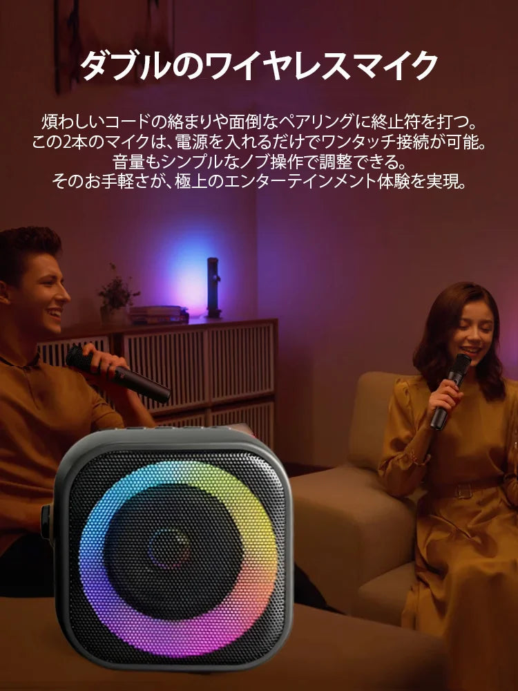 【マイク付き】高品質Bluetoothスピーカー