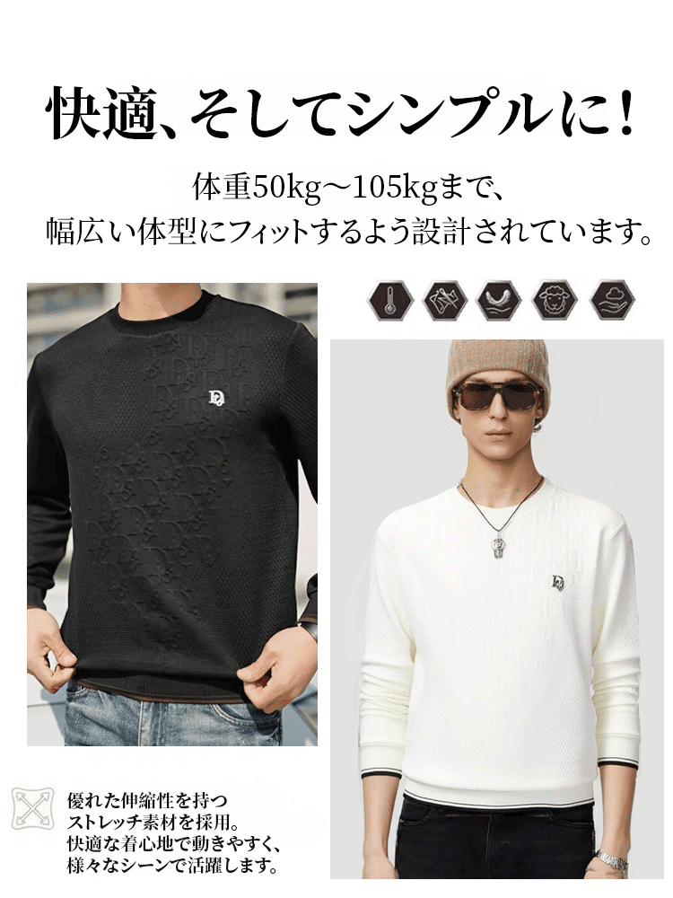 メンズ 厚手ジャカードニット ❤️このウールとシルクのブレンドセーターは、暖かさを確保するだけでなく、シンプルでクラシックなデザインスタイルを備えており、さまざまなシーンに適しています。