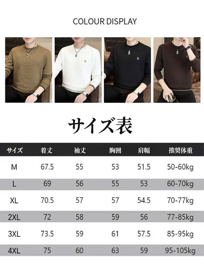 メンズ 厚手ジャカードニット ❤️このウールとシルクのブレンドセーターは、暖かさを確保するだけでなく、シンプルでクラシックなデザインスタイルを備えており、さまざまなシーンに適しています。