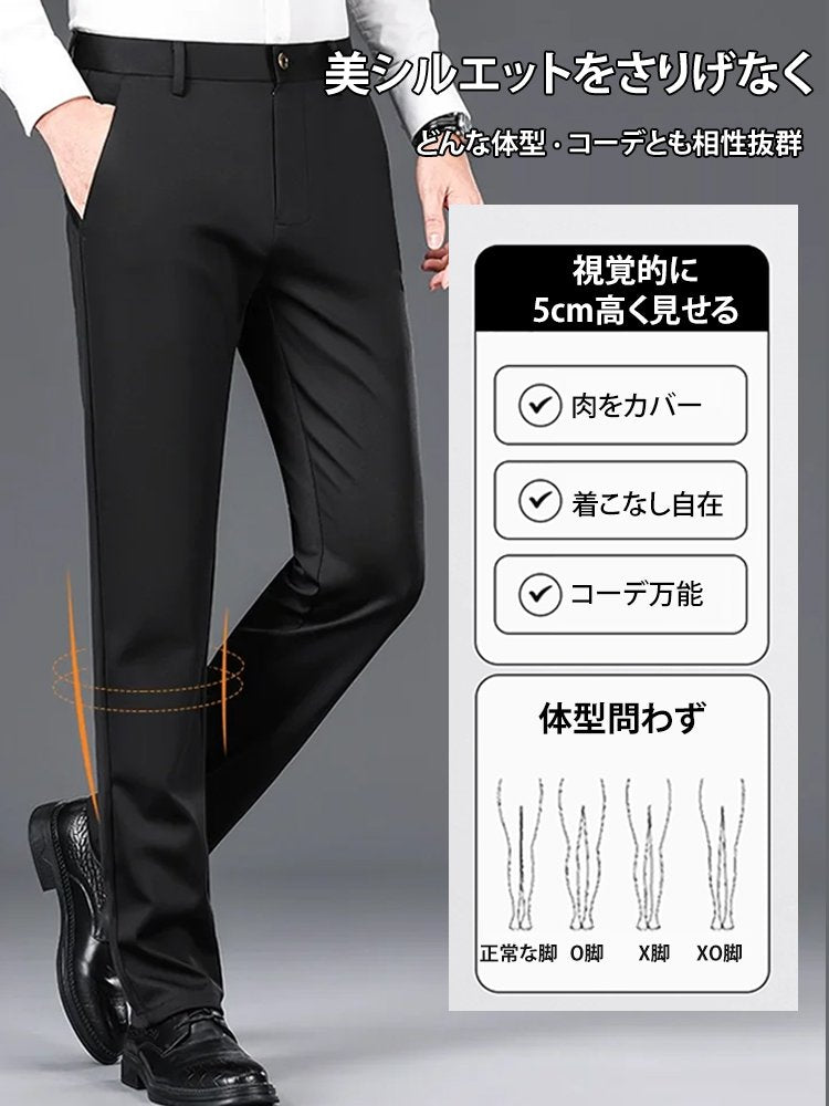 【百年の技術】岡山百年の老舗発！ストレートタイプの裏起毛スラックス、秋冬メンズウェア売上No.1！