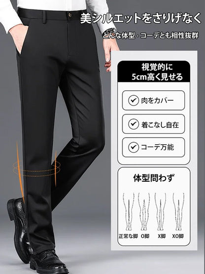 【百年の技術】岡山百年の老舗発！ストレートタイプの裏起毛スラックス、秋冬メンズウェア売上No.1！