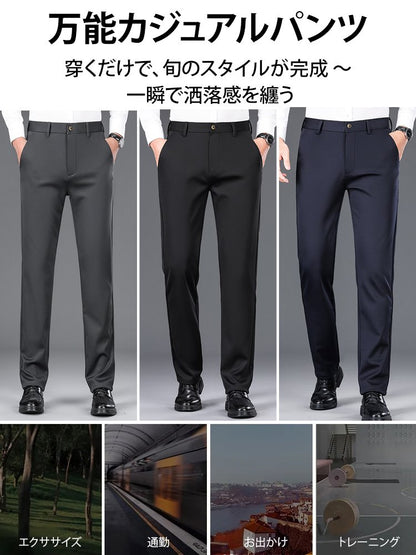 【百年の技術】岡山百年の老舗発！ストレートタイプの裏起毛スラックス、秋冬メンズウェア売上No.1！