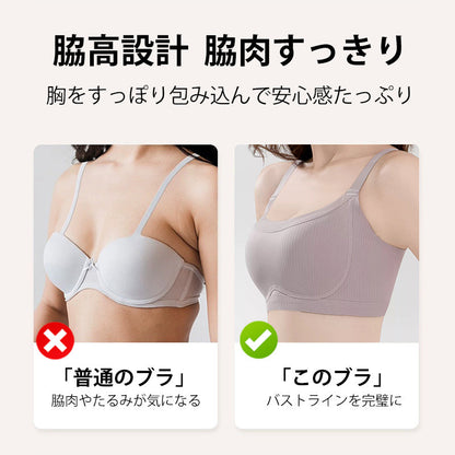 胸を小さく見せるブラ | 0.6cmの薄型カップを採用し、通気性抜群で快適さが続く。ノンワイヤー設計で胸を優しくサポートし、スッキリ小さく見せる。