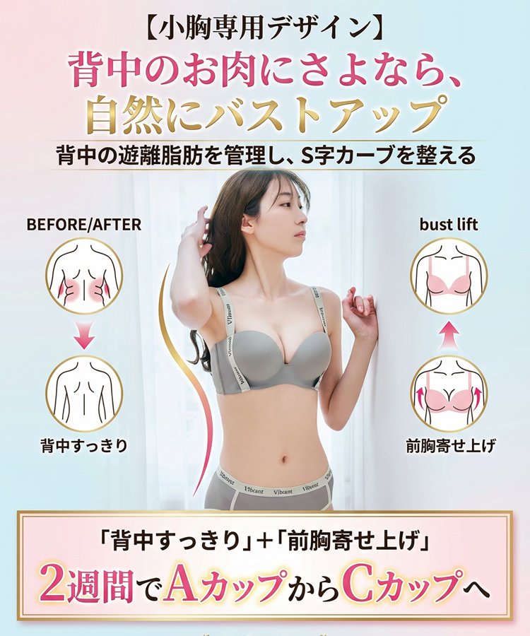 ロゴストラップ・ハーフカップブラ