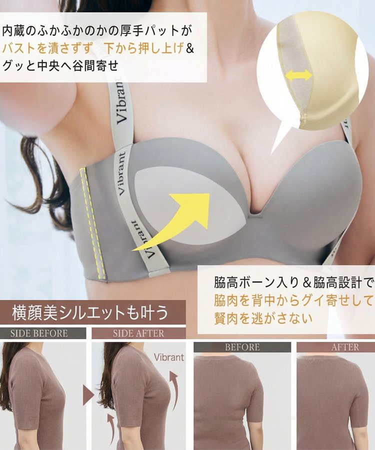 ロゴストラップ・ハーフカップブラ