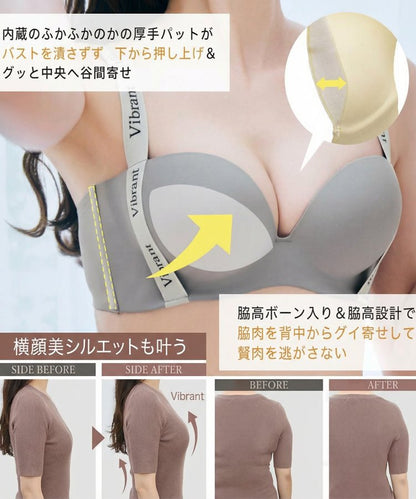 ロゴストラップ・ハーフカップブラ