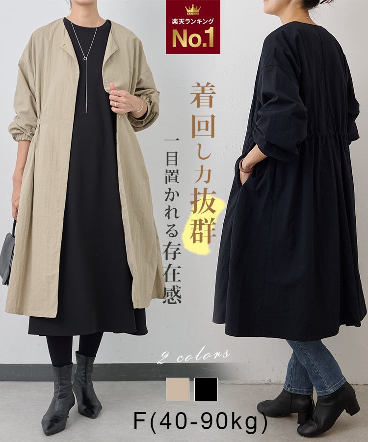 「これ着るだけでマイナス5キロ見え」ブランド級！大人の可愛げ、骨格Waveの優勝コート、早期割引価格で最後の2時間！