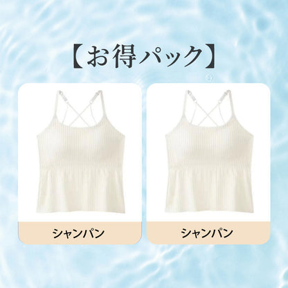 夏の救世主キャミソール | 涼やかに着瘦せ。ウエストシェイプ設計で美シルエットを実現♪冷感素材×ゆったり裾が暑さとぜい肉をダブルカバー。パッド内蔵でブラ不要の快適さ。今すぐGETして夏のオシャレを楽しもう！