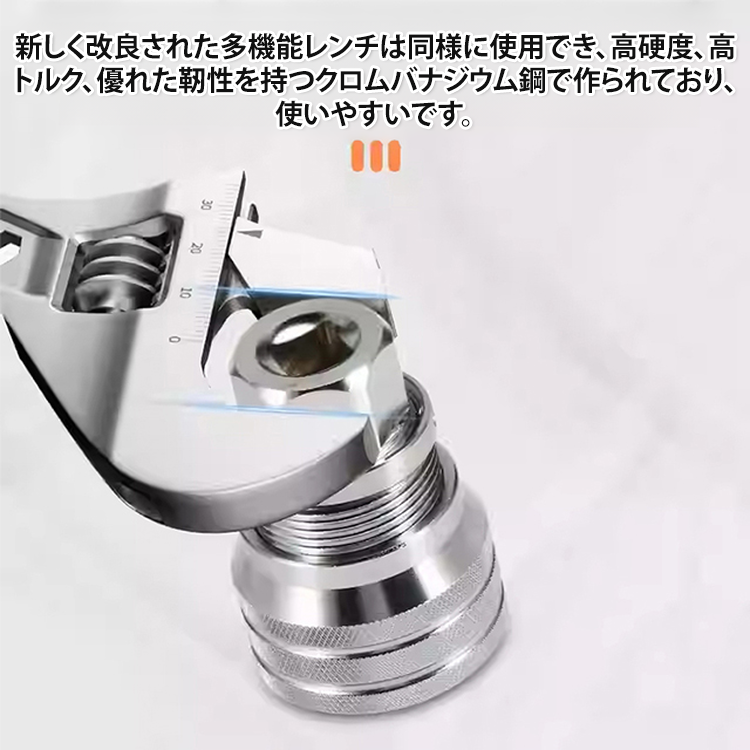 調整可能な六角マジックソケット
