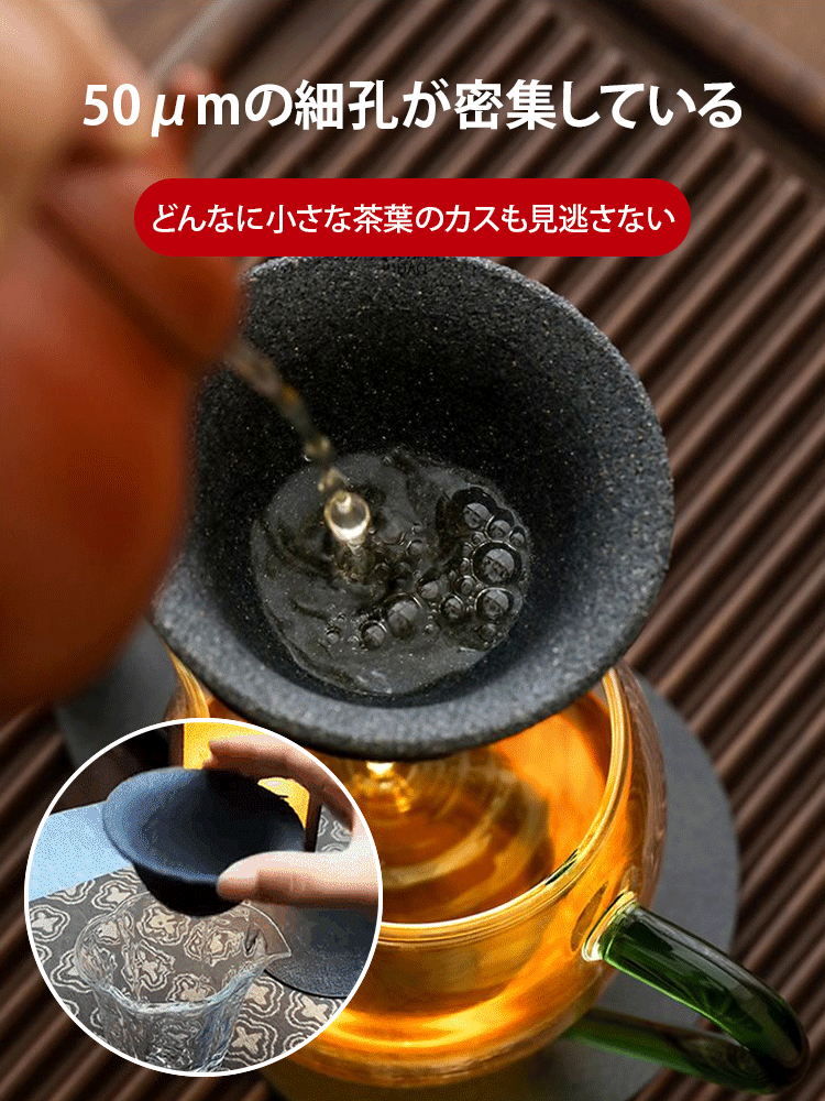 【茶道達人のおすすめ】波佐見焼セラミックフィルターセット：最後の100個を原価放出！