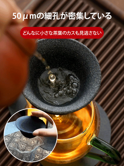 【茶道達人のおすすめ】波佐見焼セラミックフィルターセット：最後の100個を原価放出！
