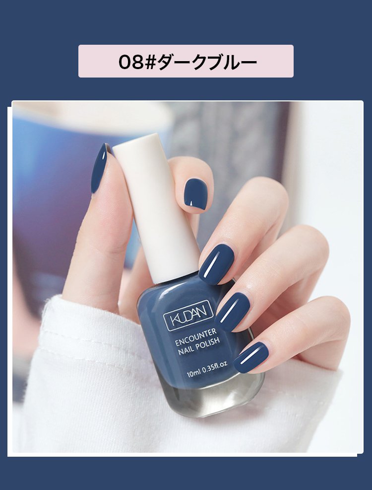 速乾マニキュア