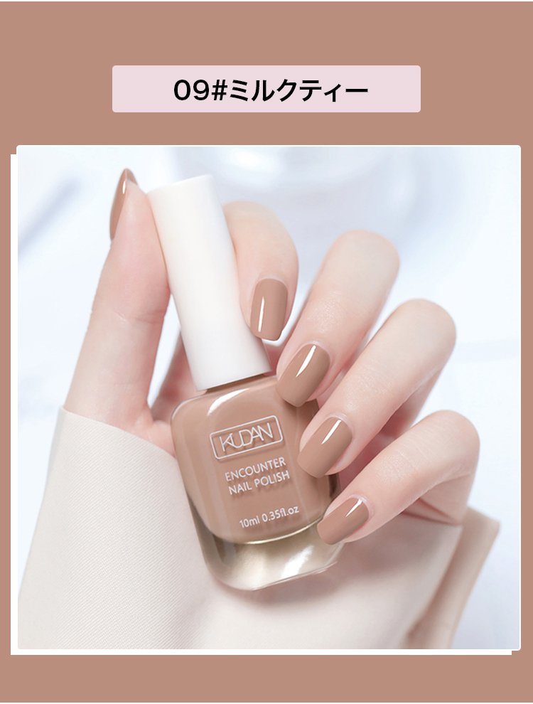 速乾マニキュア