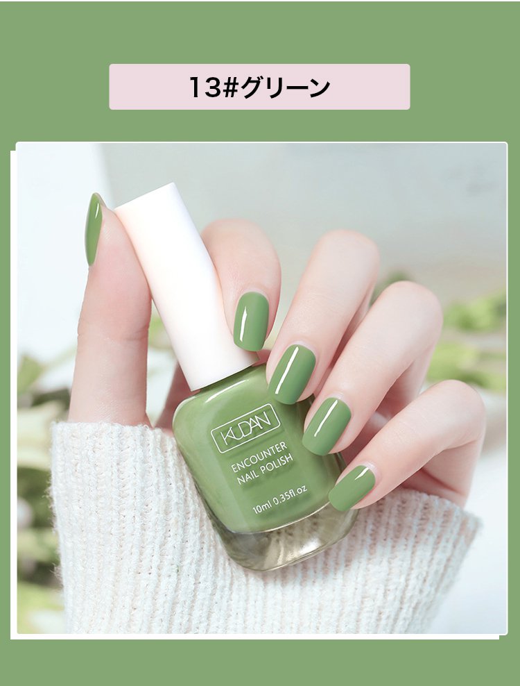 速乾マニキュア