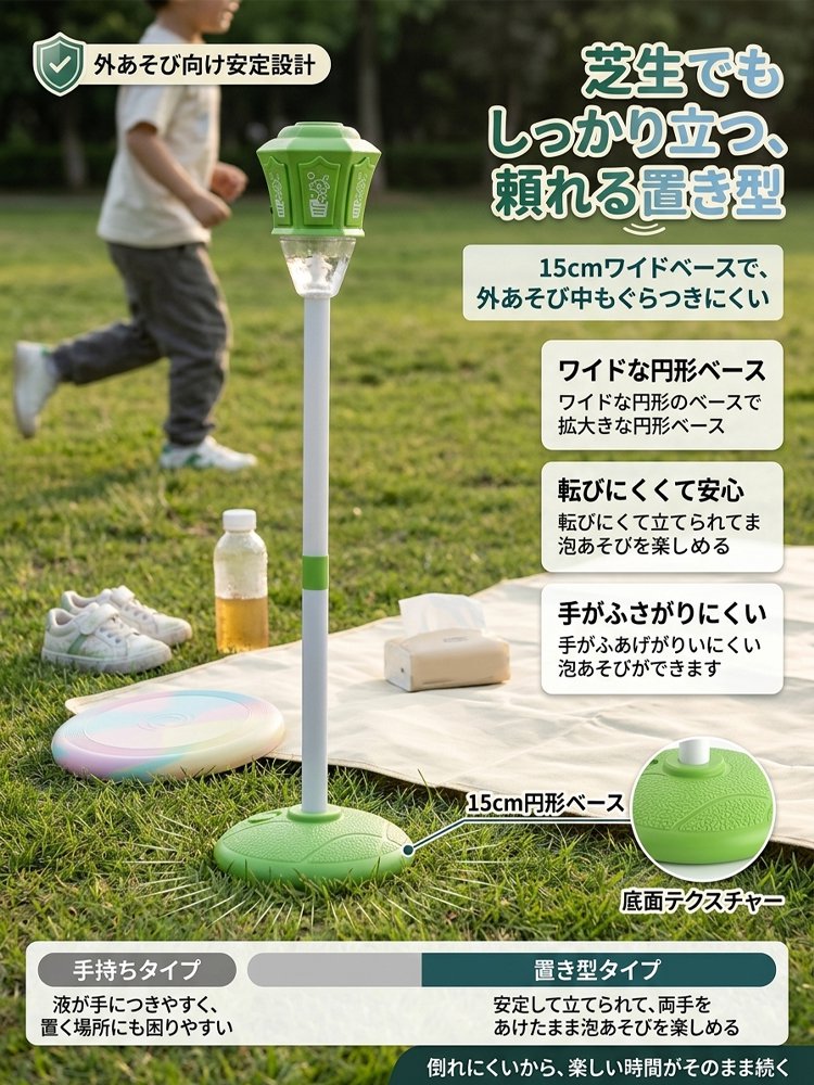 垂直型ライト音楽付き自動バブルマシン