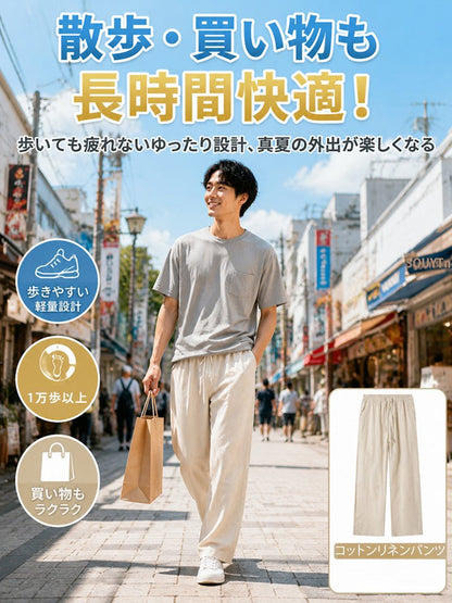 涼感コットンリネンイージーパンツ