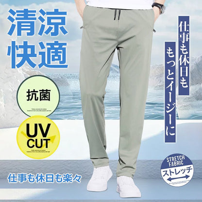 夏用ひんやりパンツ