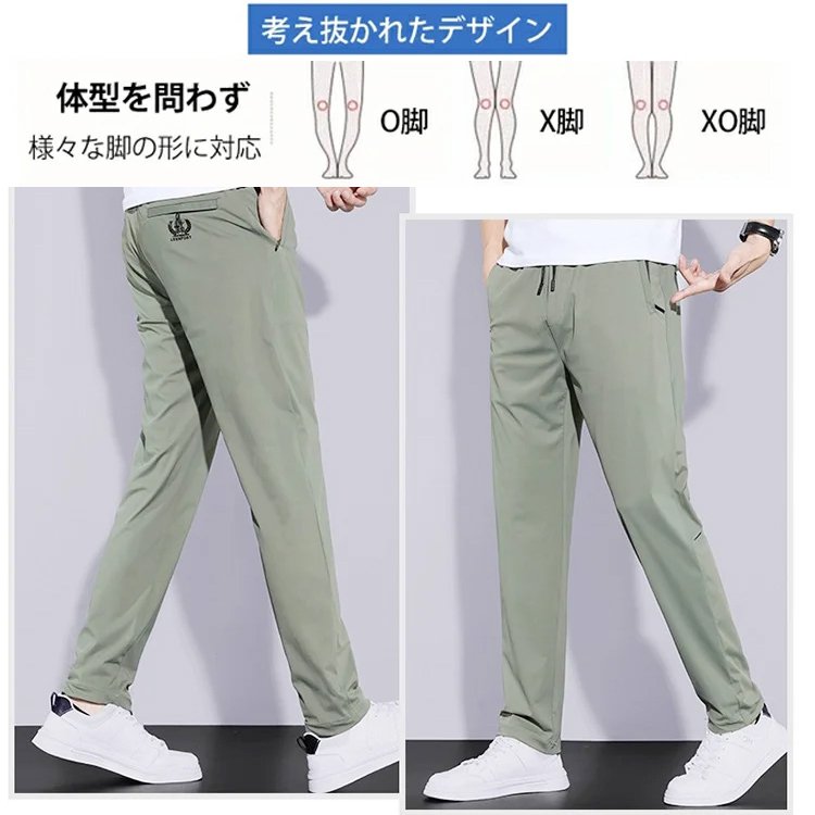 夏用ひんやりパンツ