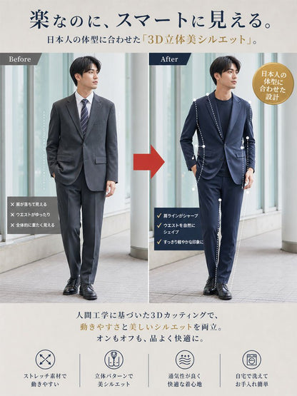 メンズスーツセットアップ