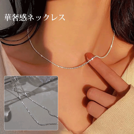 イタリア製キラキラ鎖骨ネックレス【自分へのご褒美、恋人、友達、親戚へのプレゼントに最適】