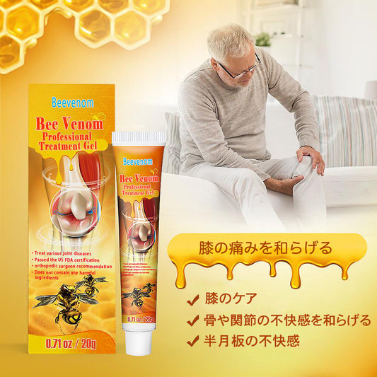 ⭐BeeVenom™ ニュージーランド産蜂毒プロフェッショナル トリートメント ジェル