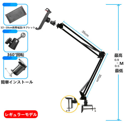 携帯電話のタブレット怠惰なアジャスタブルホルダー360°回転