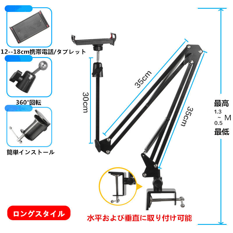 携帯電話のタブレット怠惰なアジャスタブルホルダー360°回転