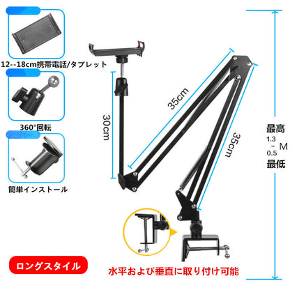 携帯電話のタブレット怠惰なアジャスタブルホルダー360°回転