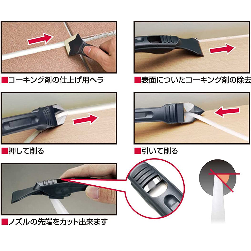 多機能シール剥がしスクレイパー