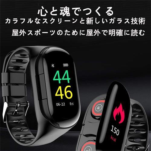 2in1 Bluetoothイヤホン付きスマートウォッチ